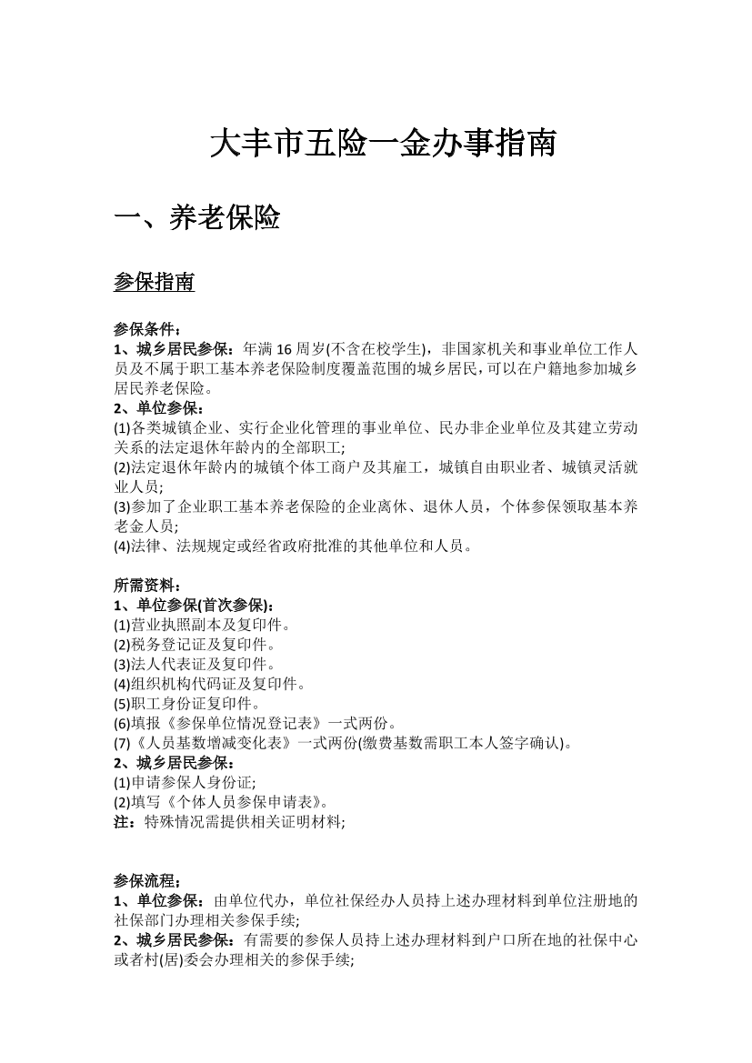 xw1cmbp51qgffb6fxw1cmbp51qgffb6f_1.png