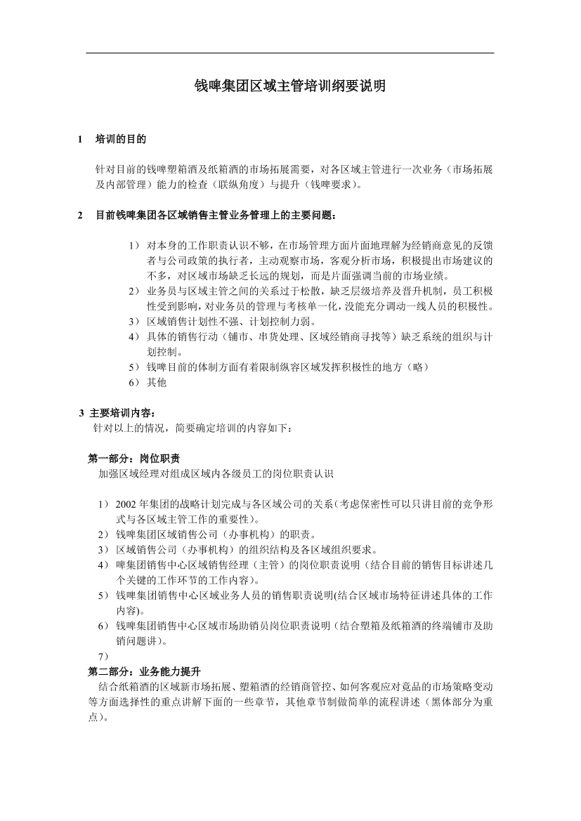z64bcnusebauvii0z64bcnusebauvii0_1.png