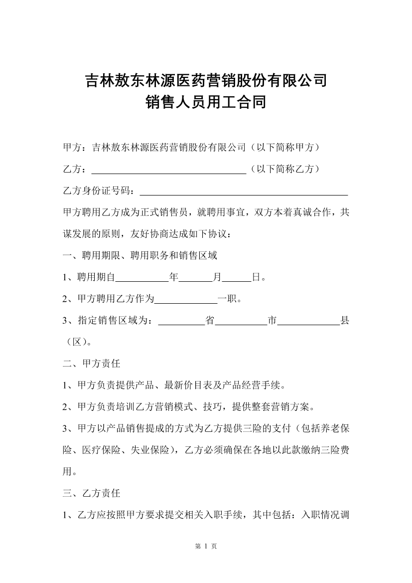 z7wxbbrn75c61jfsz7wxbbrn75c61jfs_1.png
