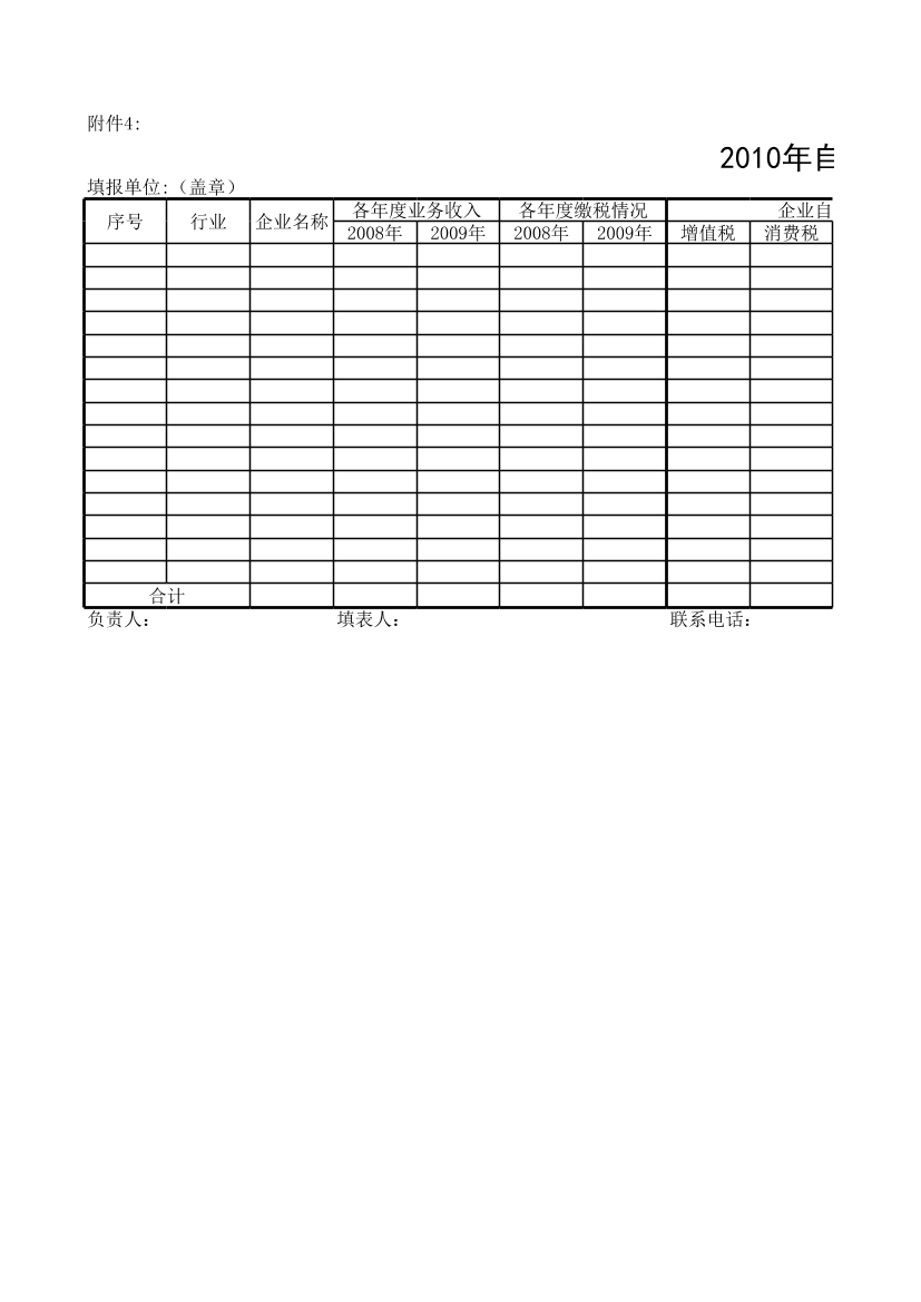 3jsw5xxc32bjm3713jsw5xxc32bjm371_1.png