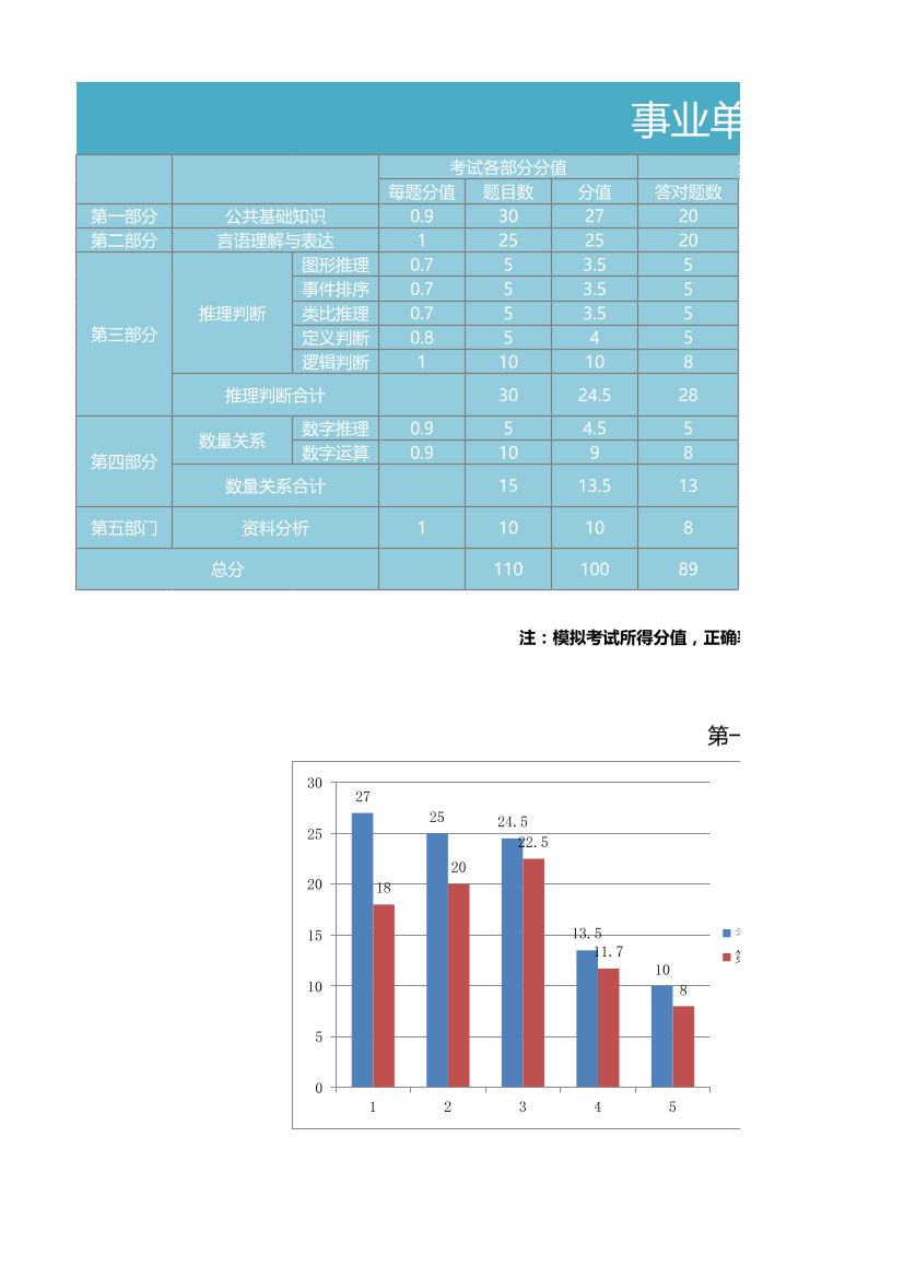 8907fz9apiab01cu8907fz9apiab01cu_1.png