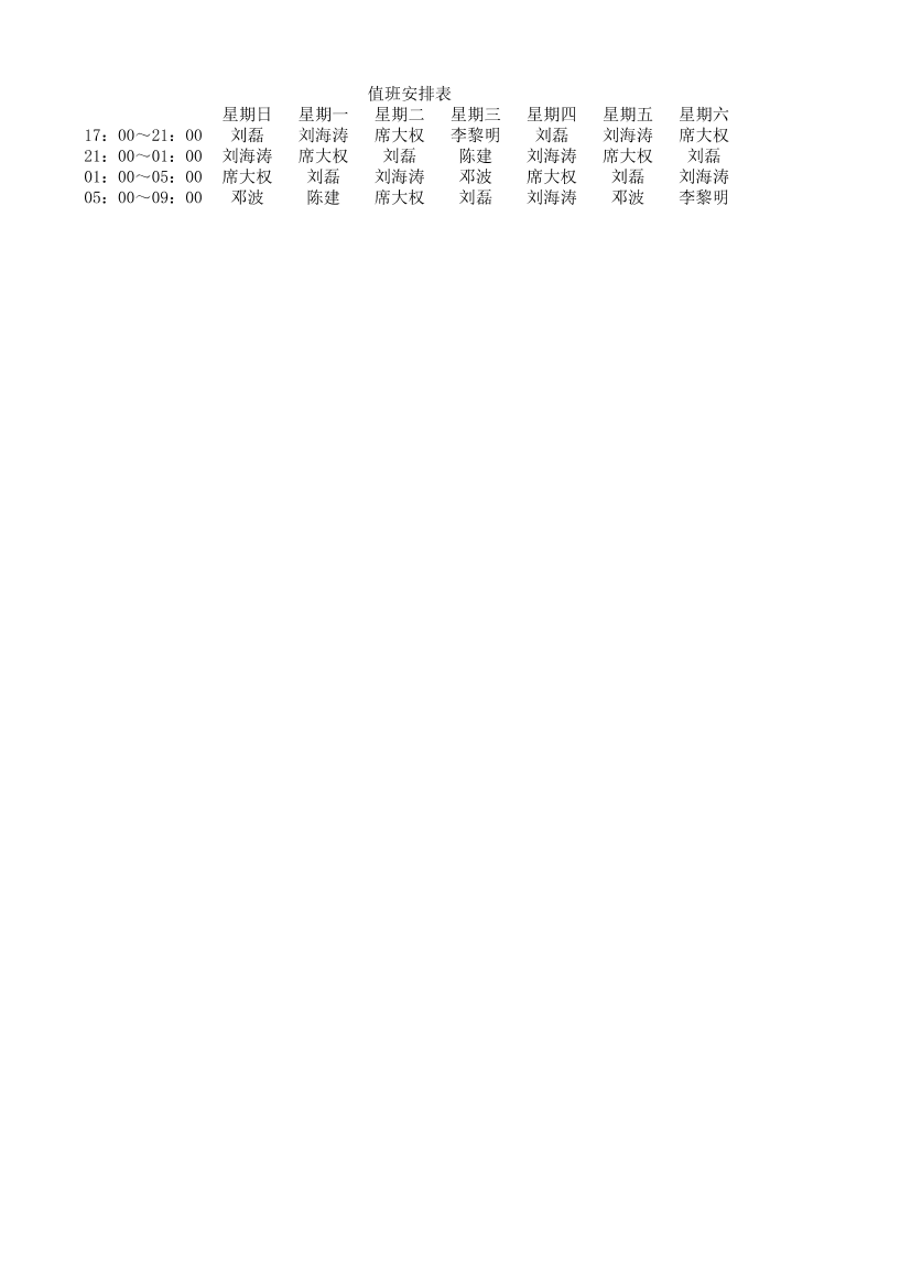 oc4w2csa82im27jcoc4w2csa82im27jc_1.png
