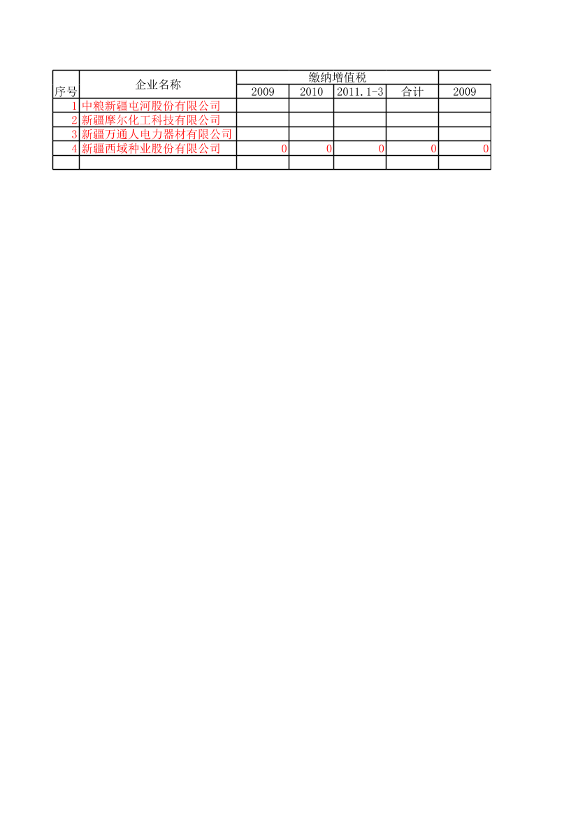 pjs7pznb9gbwhlsspjs7pznb9gbwhlss_1.png