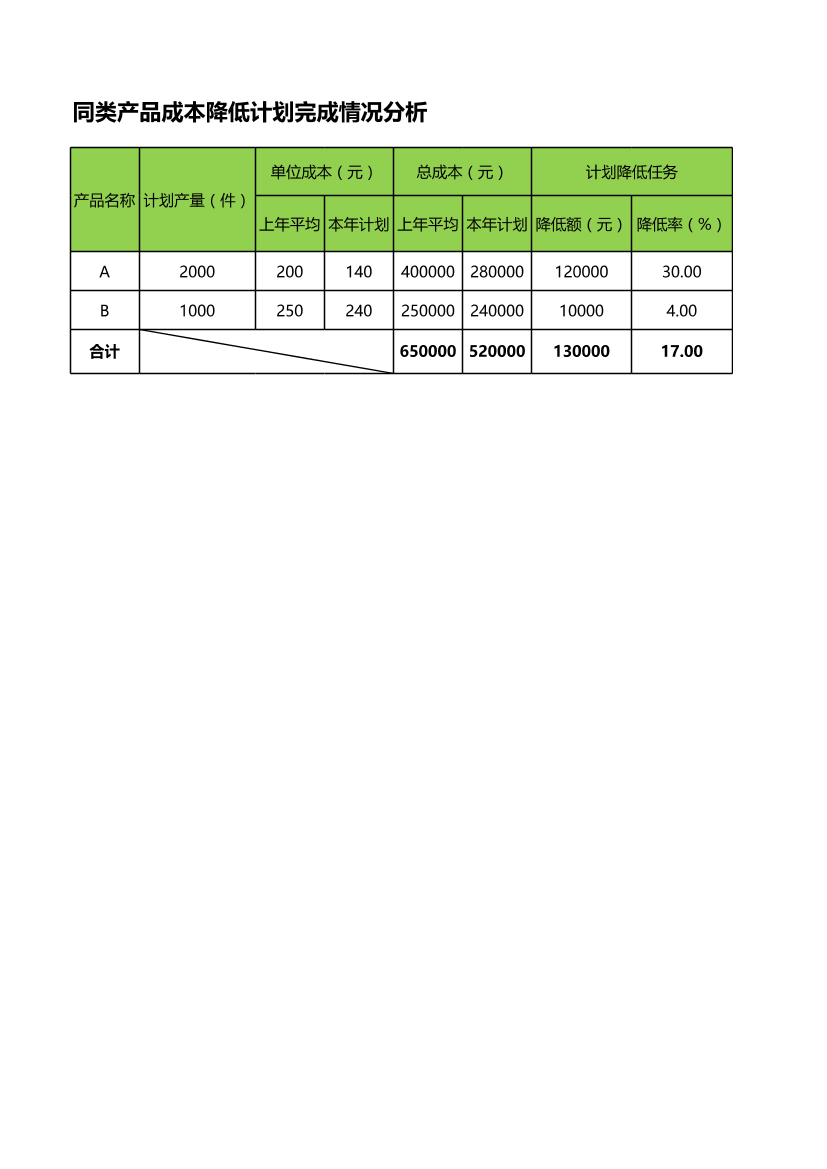 sv533thkr2hacar9sv533thkr2hacar9_1.png