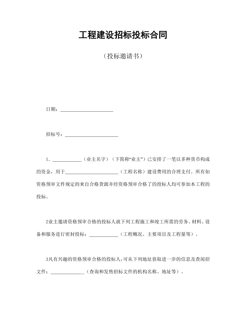 01zcd3luibm0mgem01zcd3luibm0mgem_1.png