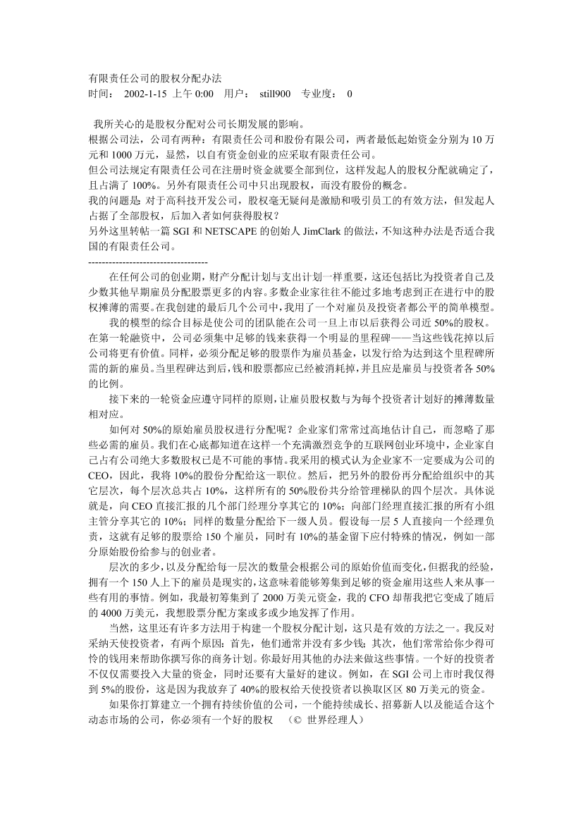 03vfgv962hno2f0503vfgv962hno2f05_1.png