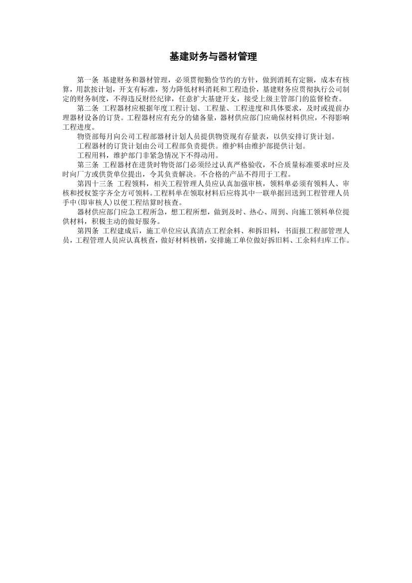 08l31hslt4bnd2pu08l31hslt4bnd2pu_1.png