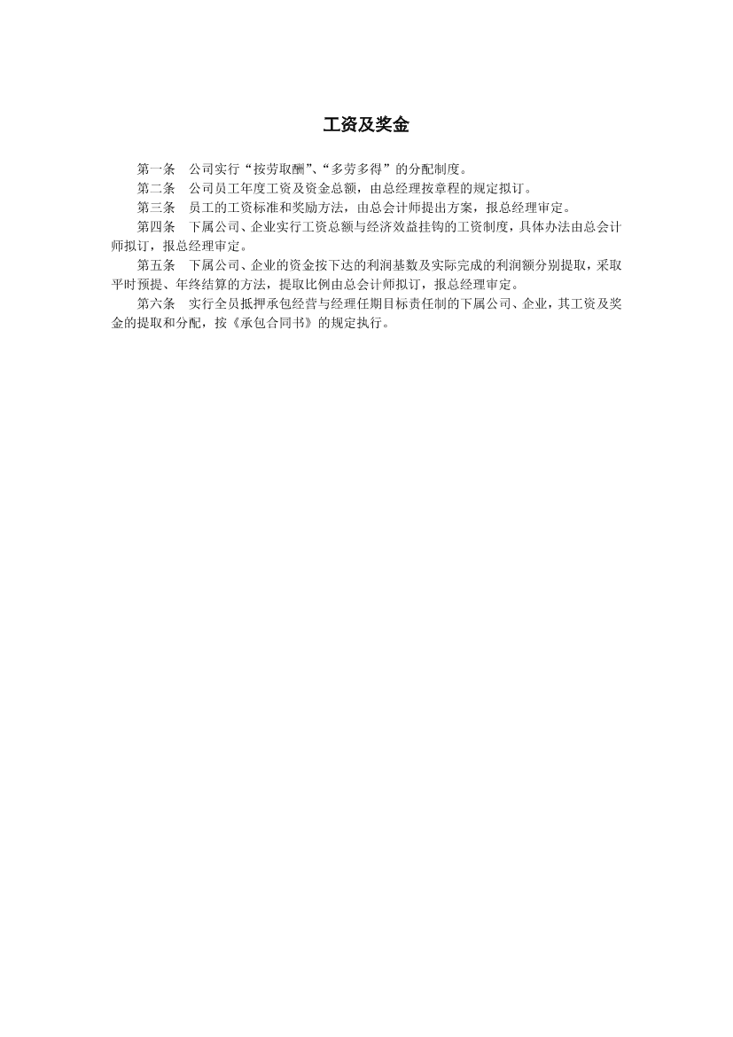 09nzakfujl3hlbgn09nzakfujl3hlbgn_1.png