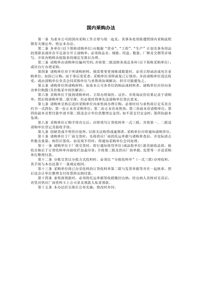 0dp2j62865cgipdj0dp2j62865cgipdj_1.png