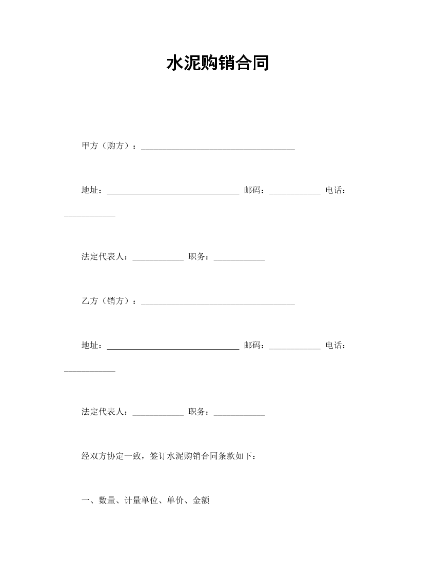 0dw02p9olx0wwp800dw02p9olx0wwp80_1.png