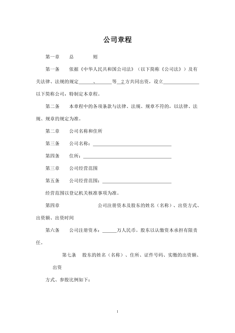 0j7b4vghnd0r4xv60j7b4vghnd0r4xv6_1.png