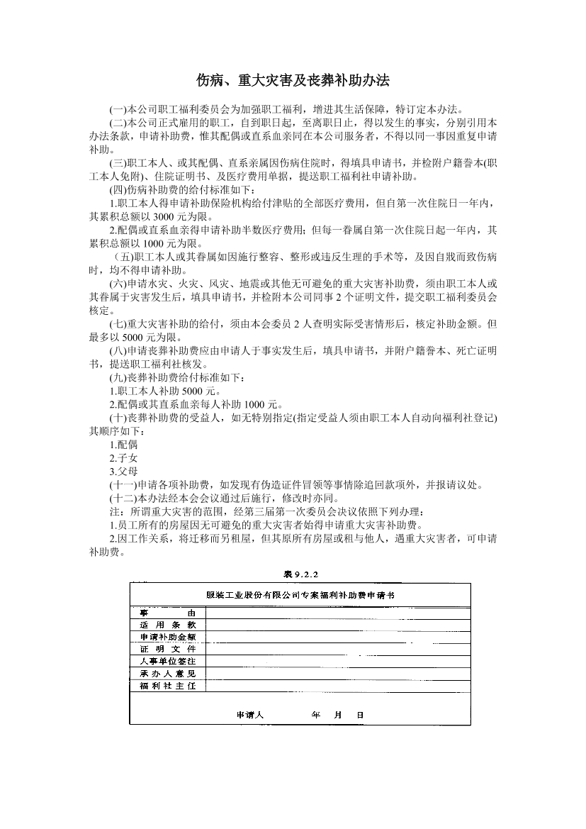 0p1rc7ngf5aclsmn0p1rc7ngf5aclsmn_1.png