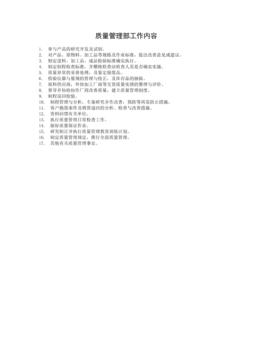 0sbobtc1qh808mcp0sbobtc1qh808mcp_1.png