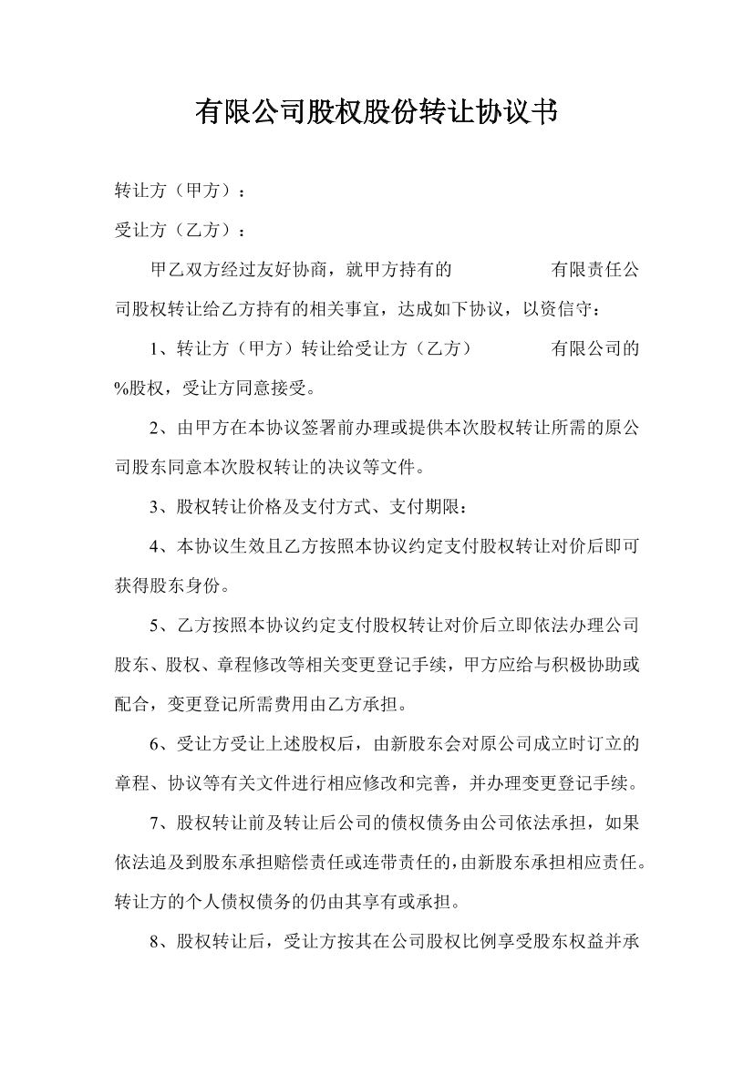 13b7j9oqi92x741913b7j9oqi92x7419_1.png