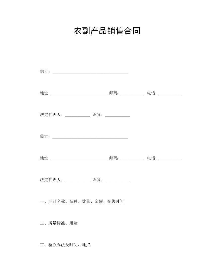 1565vxcs3hkgp4ha1565vxcs3hkgp4ha_1.png