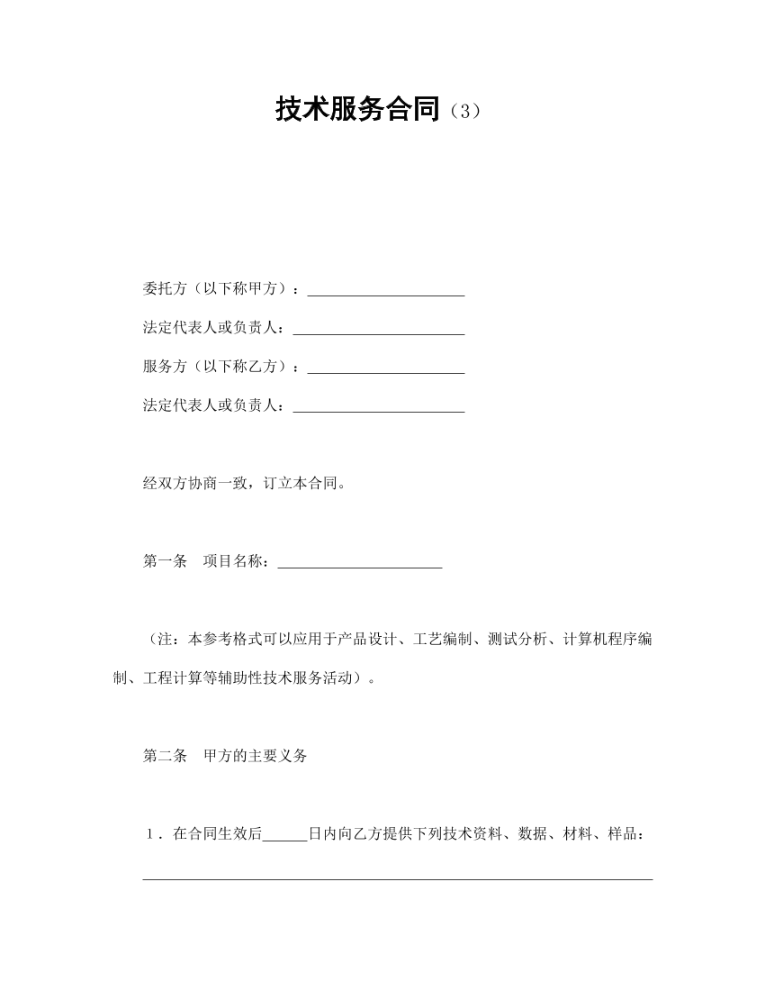 15mn1cl9qmzdi65j15mn1cl9qmzdi65j_1.png
