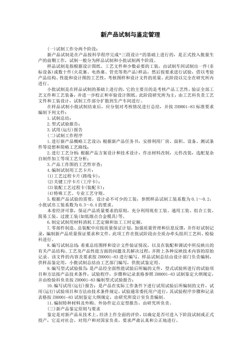 16v0f0tmomccq2mx16v0f0tmomccq2mx_1.png