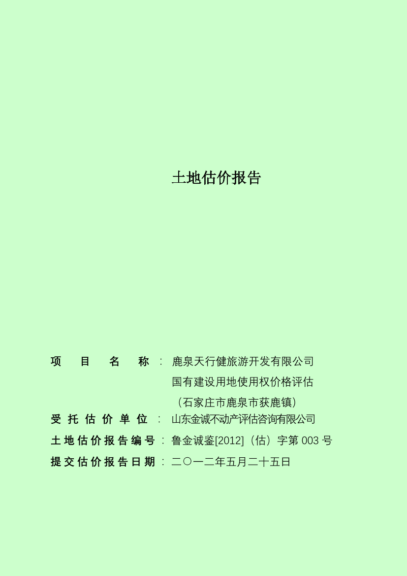 1724lj2u75s5pzqq1724lj2u75s5pzqq_1.png