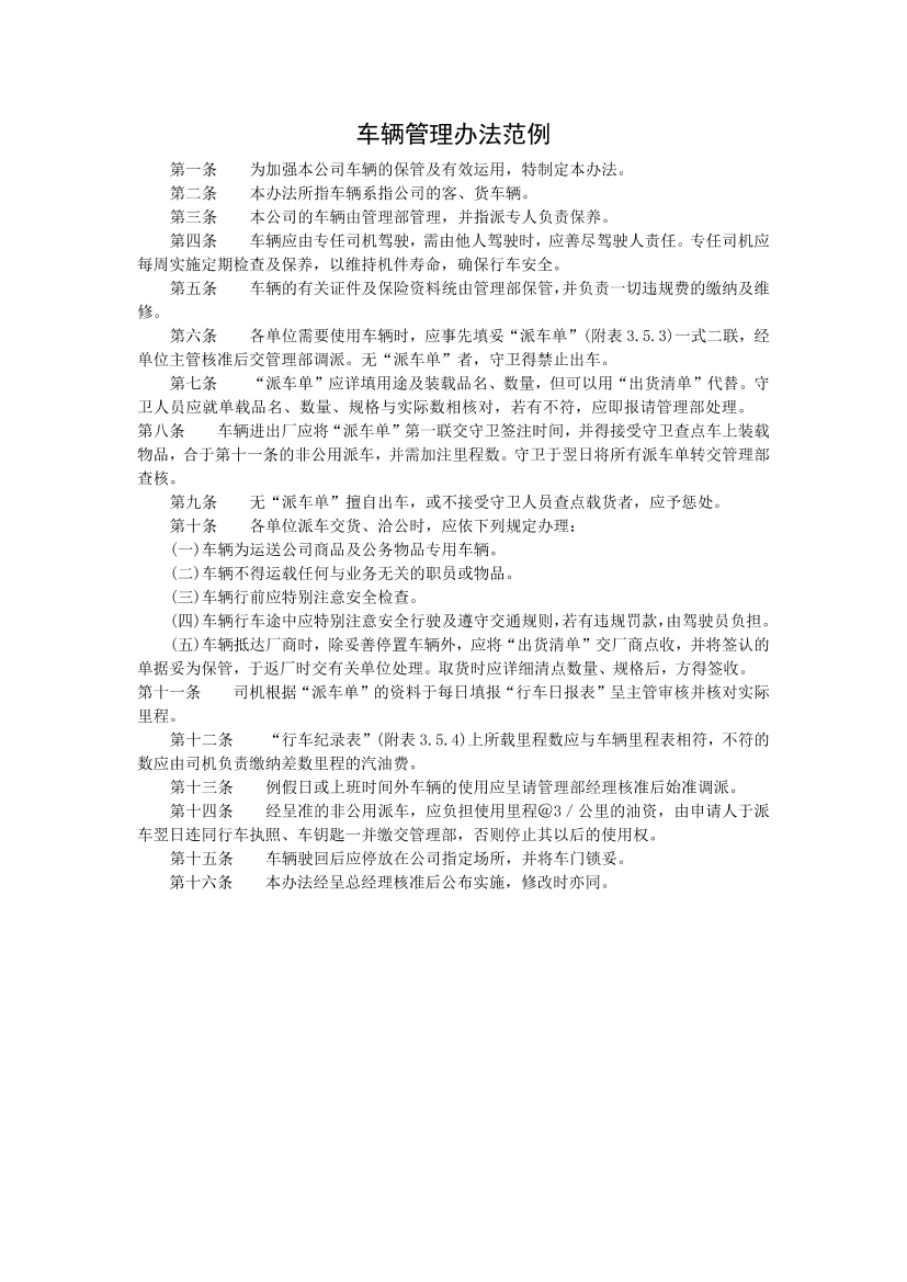 1d48ecanpbklcsw61d48ecanpbklcsw6_1.png