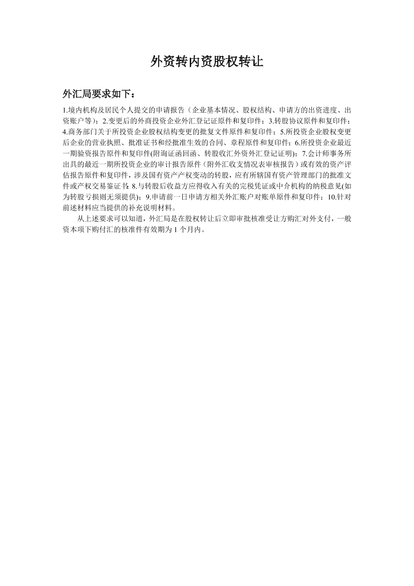 1ej7loi3v8p8h31d1ej7loi3v8p8h31d_1.png