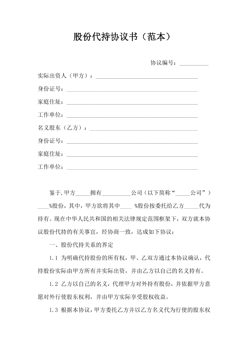 1i008mq42kvc2j3o1i008mq42kvc2j3o_1.png