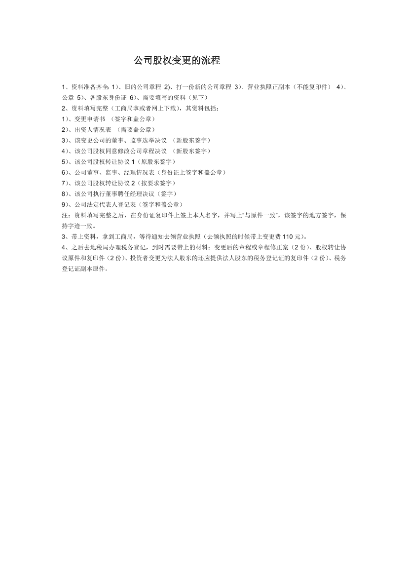 1k9qt7zw3sisfc191k9qt7zw3sisfc19_1.png