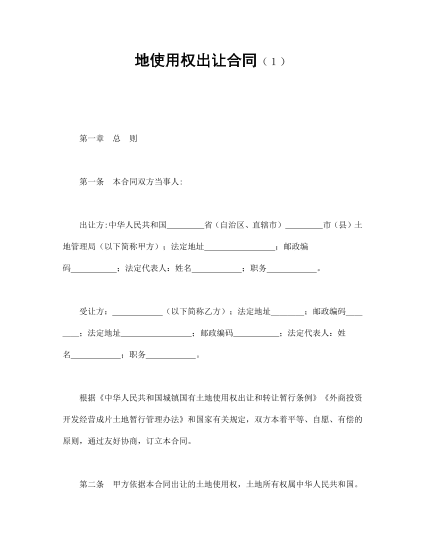1rc2zpun562atjg91rc2zpun562atjg9_1.png