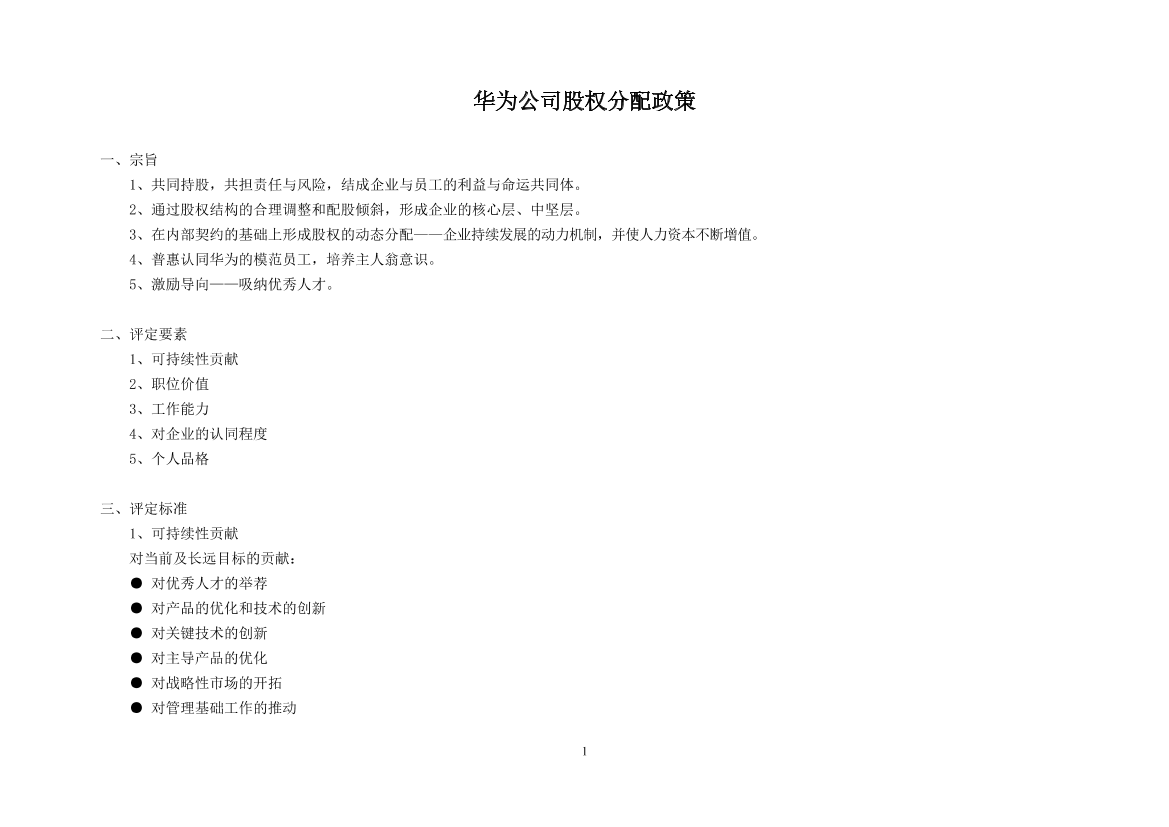 1vj3lc3p7r9164821vj3lc3p7r916482_1.png
