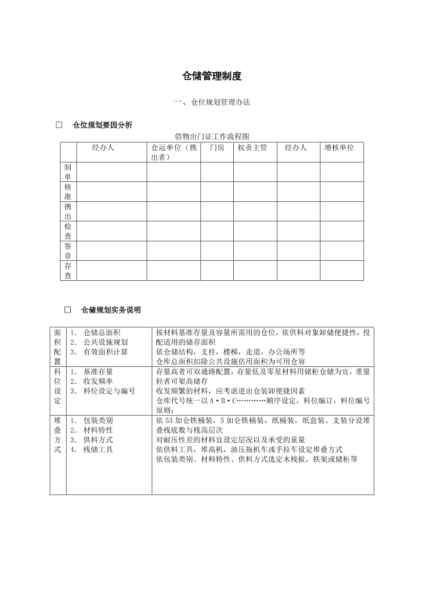 1ztt4pz2d5dwo48q1ztt4pz2d5dwo48q_1.png