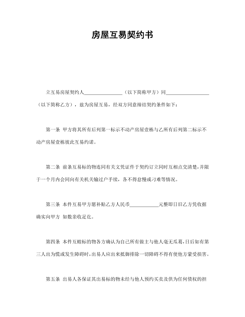 205l1i6glbub6ved205l1i6glbub6ved_1.png