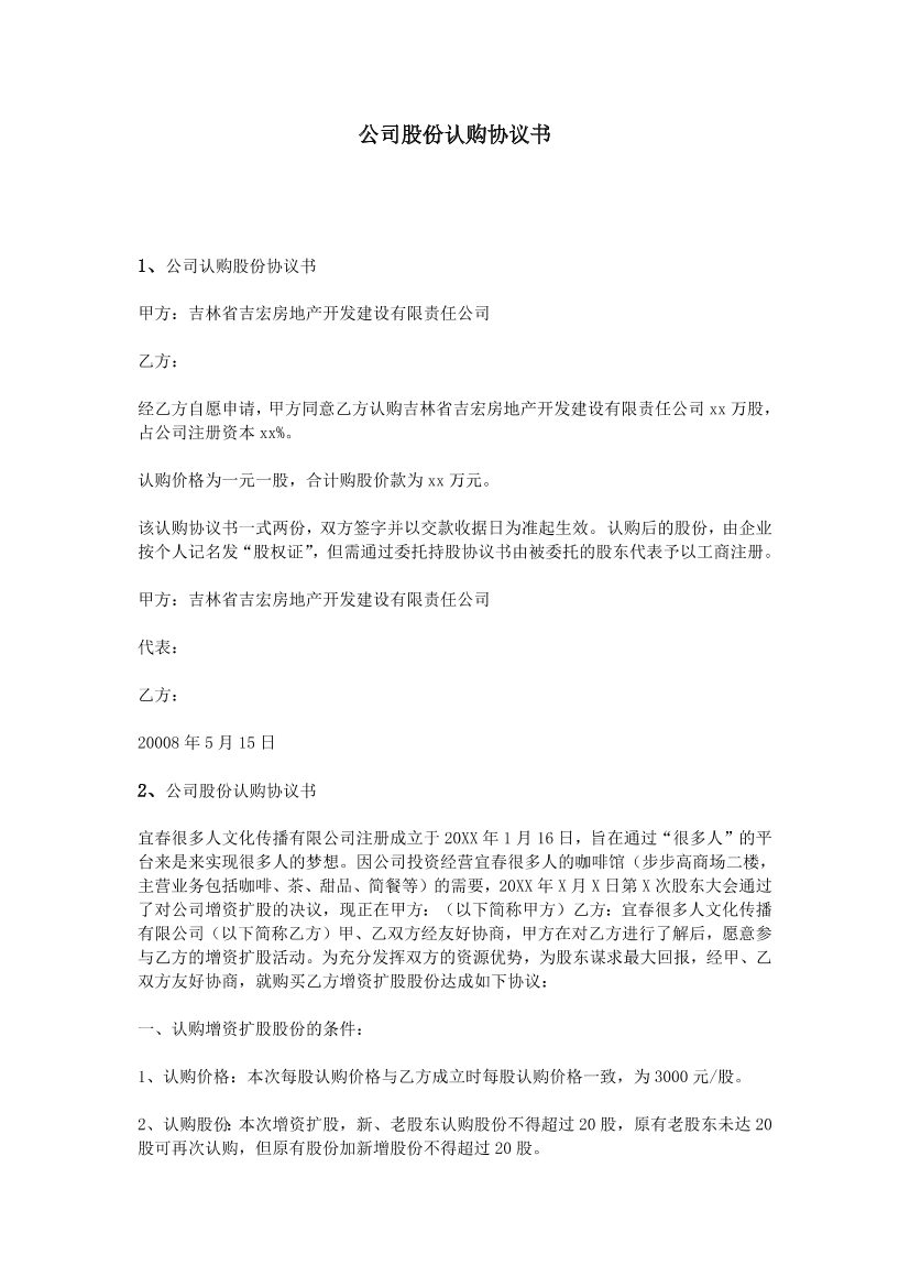 2637t2w30leebixr2637t2w30leebixr_1.png