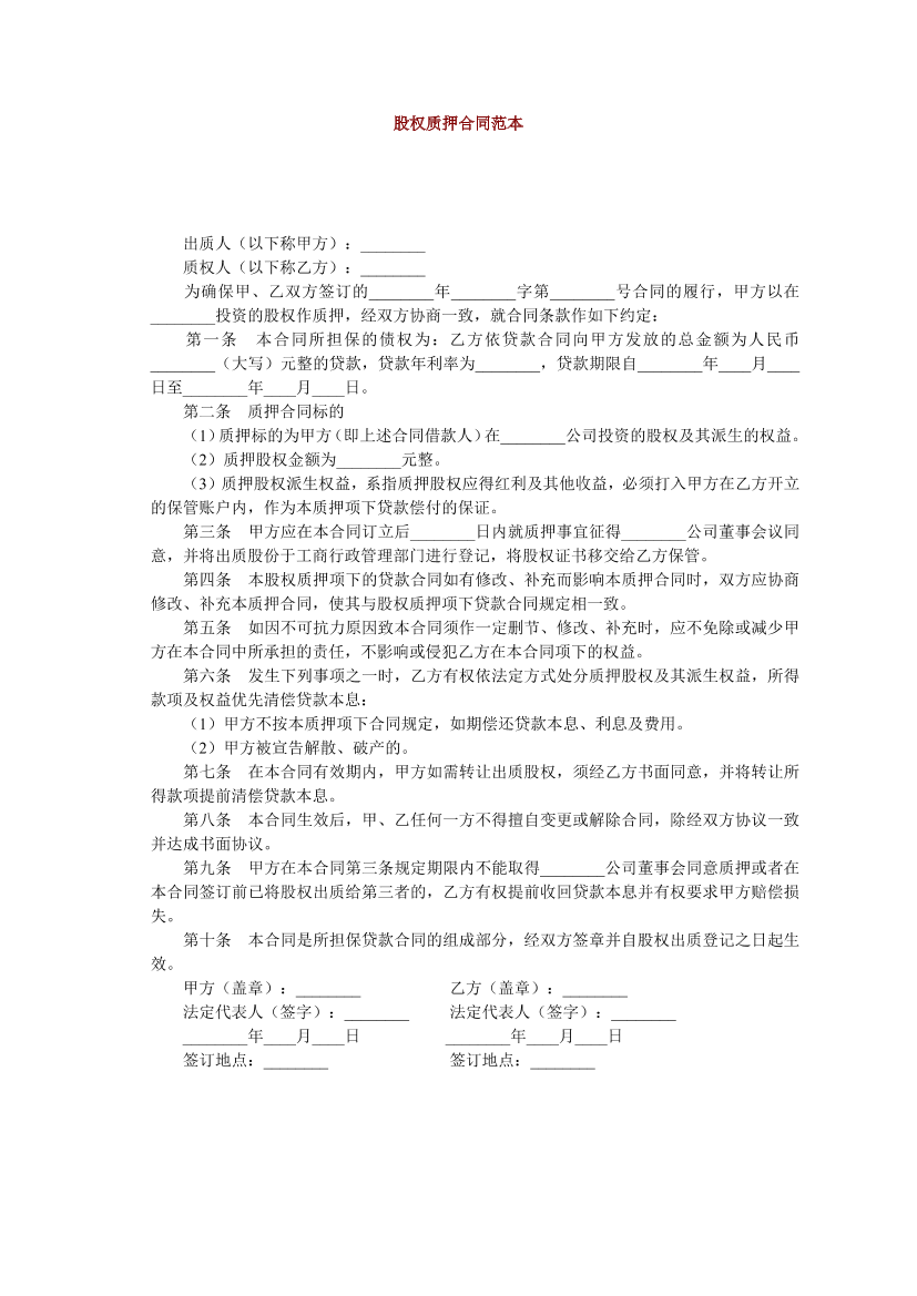 2actgb8wki4qcf5d2actgb8wki4qcf5d_1.png