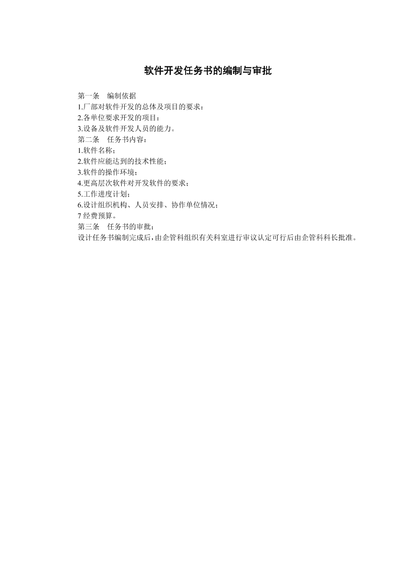 2br0xj9qpm51pbvo2br0xj9qpm51pbvo_1.png