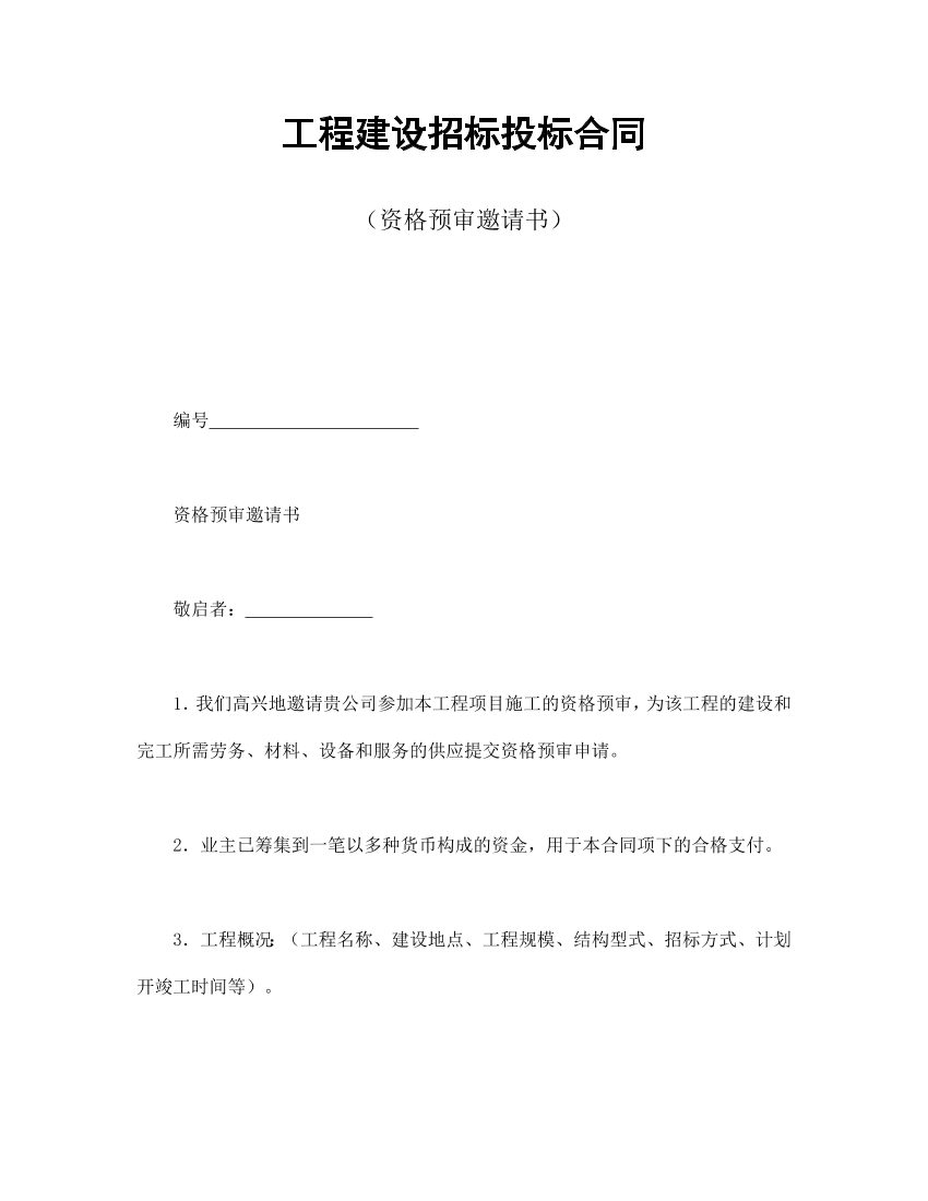 2gj7fko966uo4gt32gj7fko966uo4gt3_1.png