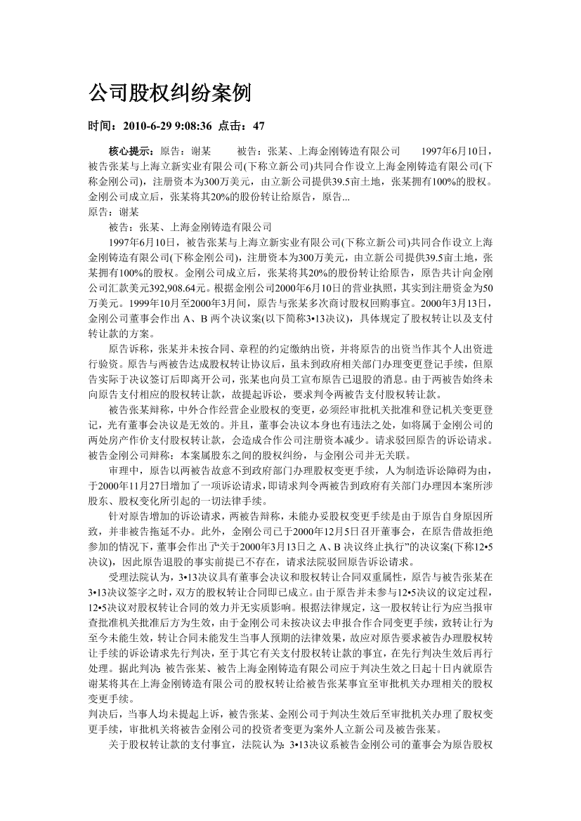 2mk1efbt85gi78v52mk1efbt85gi78v5_1.png