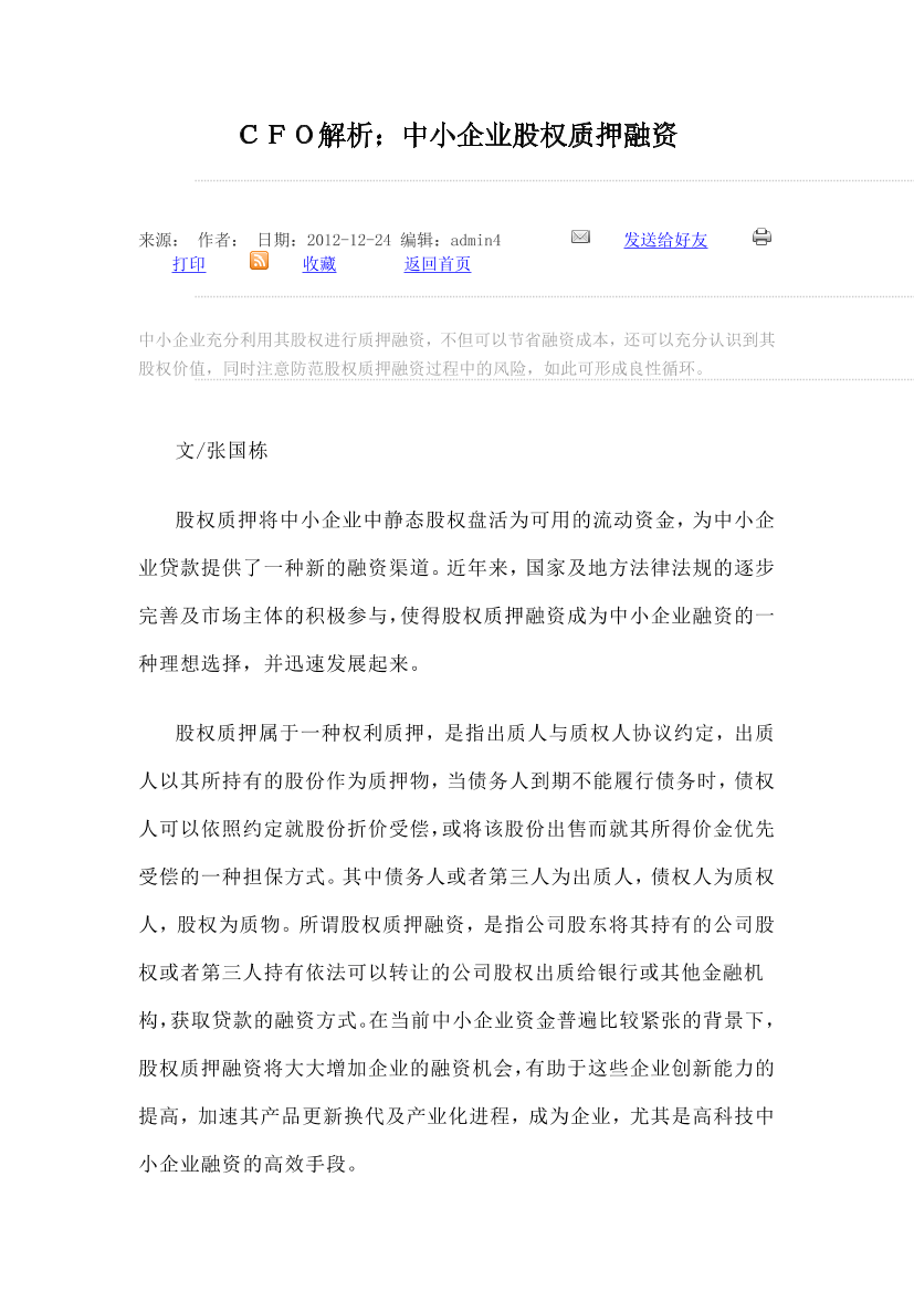 2psp1e042decg1q12psp1e042decg1q1_1.png