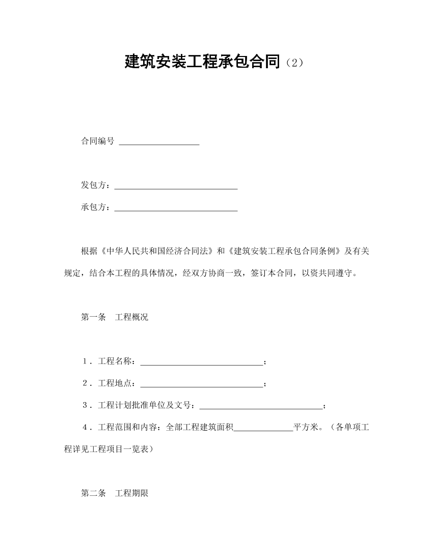 2pxjtl1sv94dr1c72pxjtl1sv94dr1c7_1.png