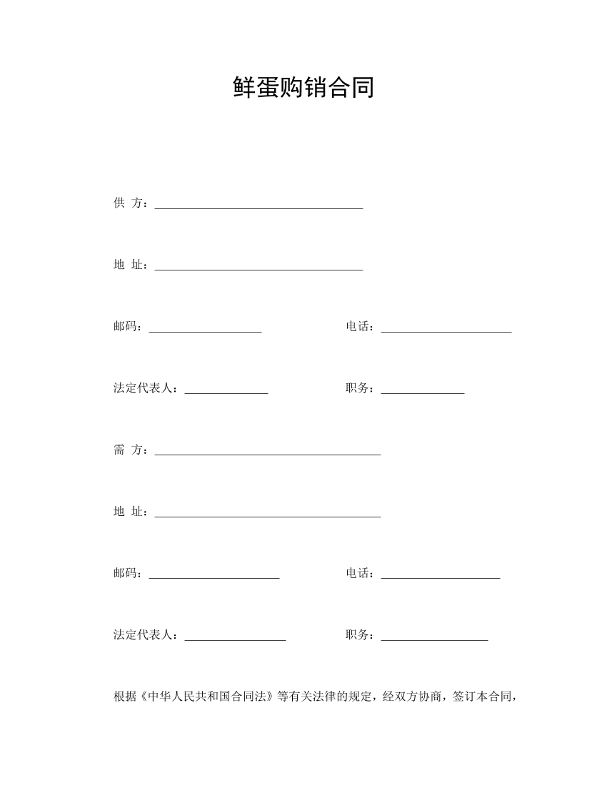 2s37963ru8r37nlm2s37963ru8r37nlm_1.png