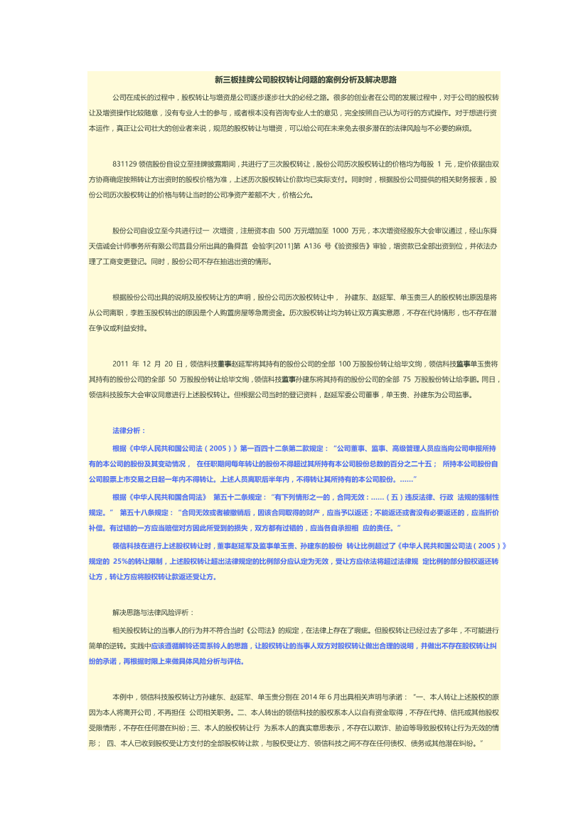 2wvkcs8gl2pso6bm2wvkcs8gl2pso6bm_1.png