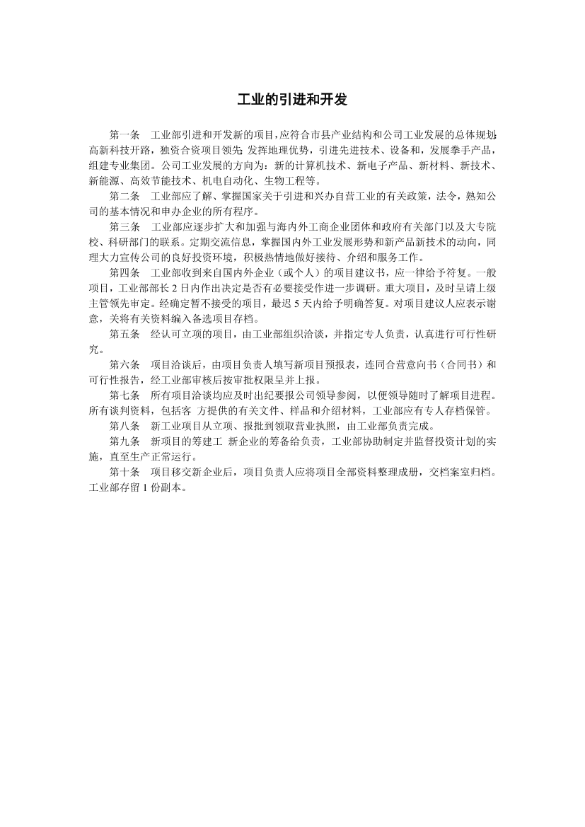 38l5v6pgjv6m4w4o38l5v6pgjv6m4w4o_1.png