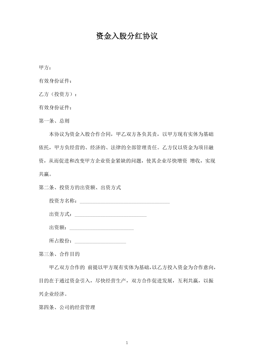 39ijr3rgd6pfcco639ijr3rgd6pfcco6_1.png