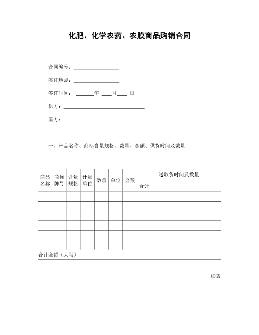3a3eg2cp0l58sf3v3a3eg2cp0l58sf3v_1.png