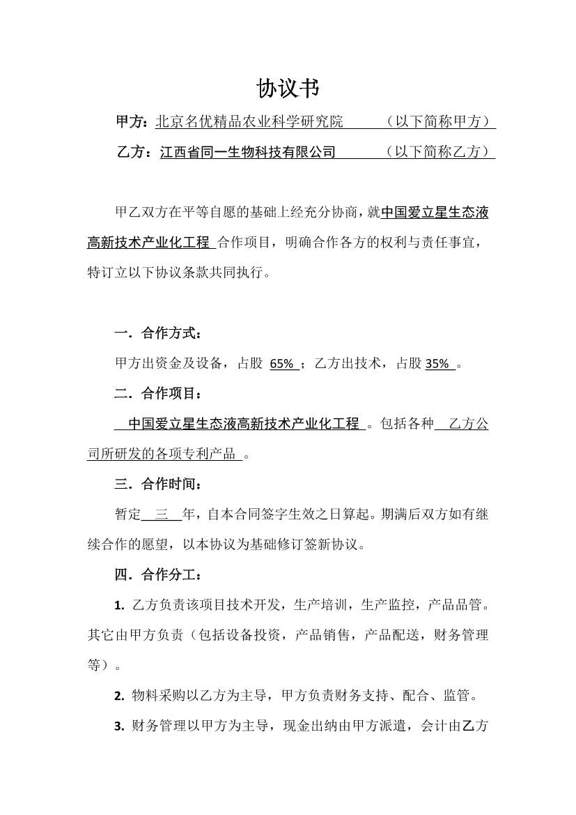 3em44jm444nkc4mw3em44jm444nkc4mw_1.png