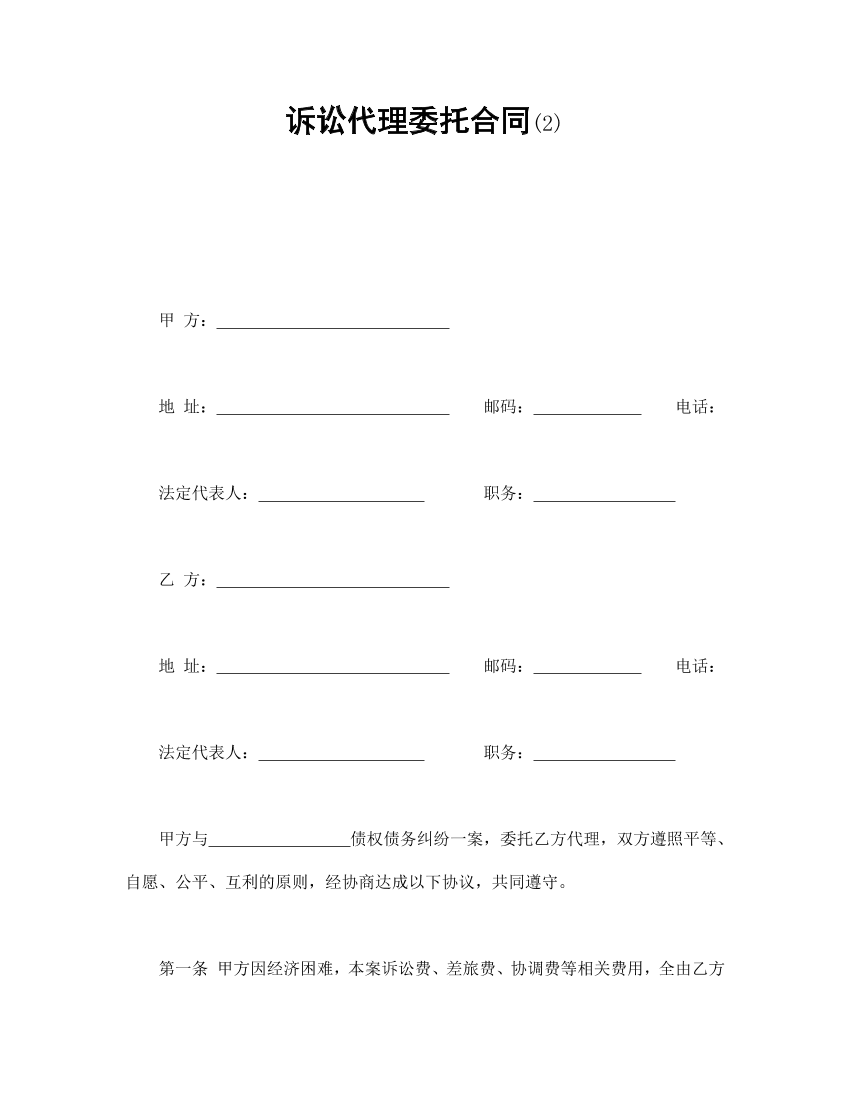 3jxlf0qbdb84hczb3jxlf0qbdb84hczb_1.png
