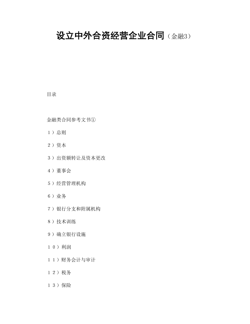 3r5vwlih90wrf0a63r5vwlih90wrf0a6_1.png