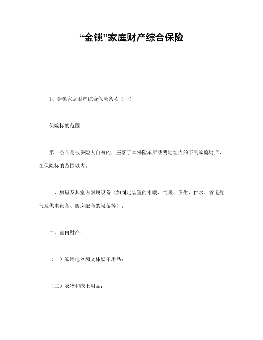 457udqc6lb2dtnc7457udqc6lb2dtnc7_1.png