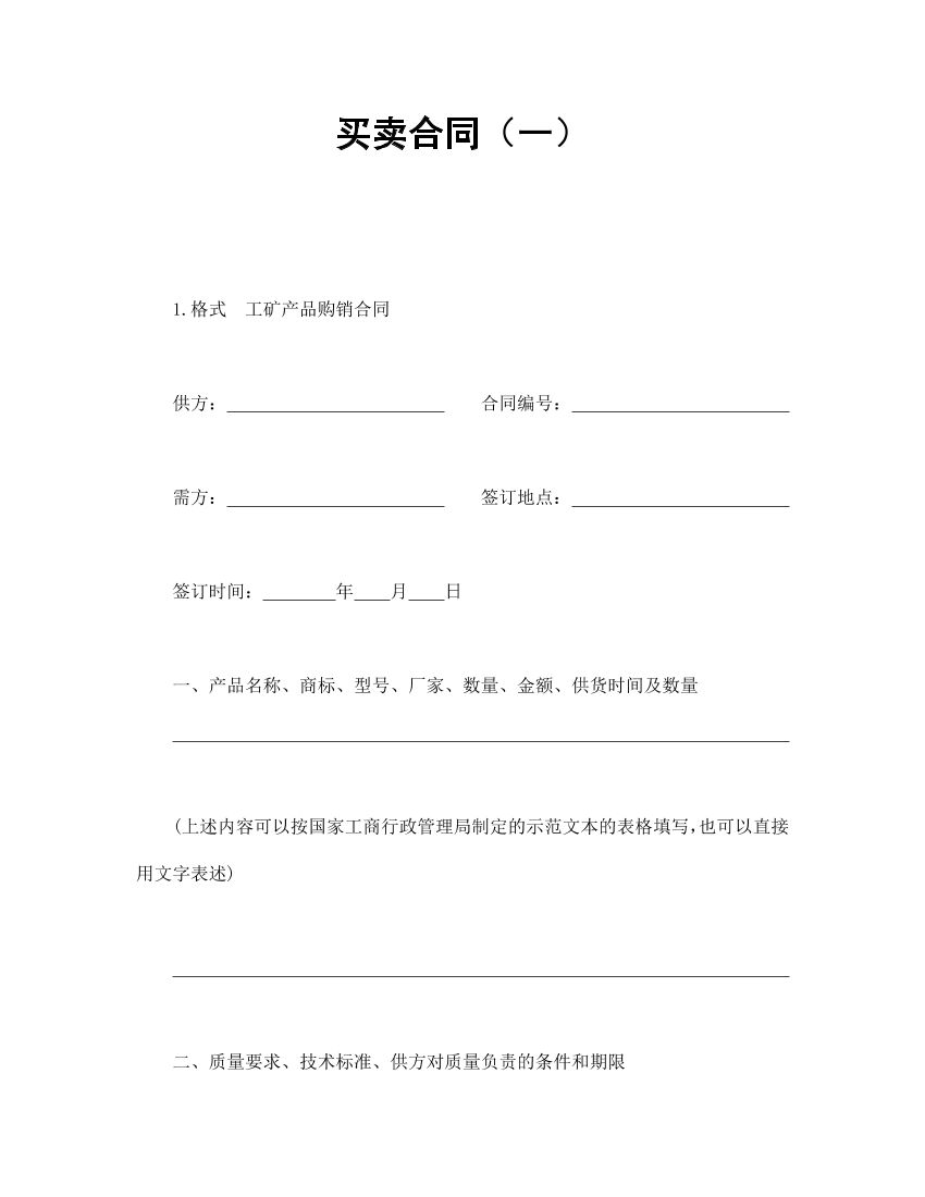 4933ju1pt6uf12a84933ju1pt6uf12a8_1.png