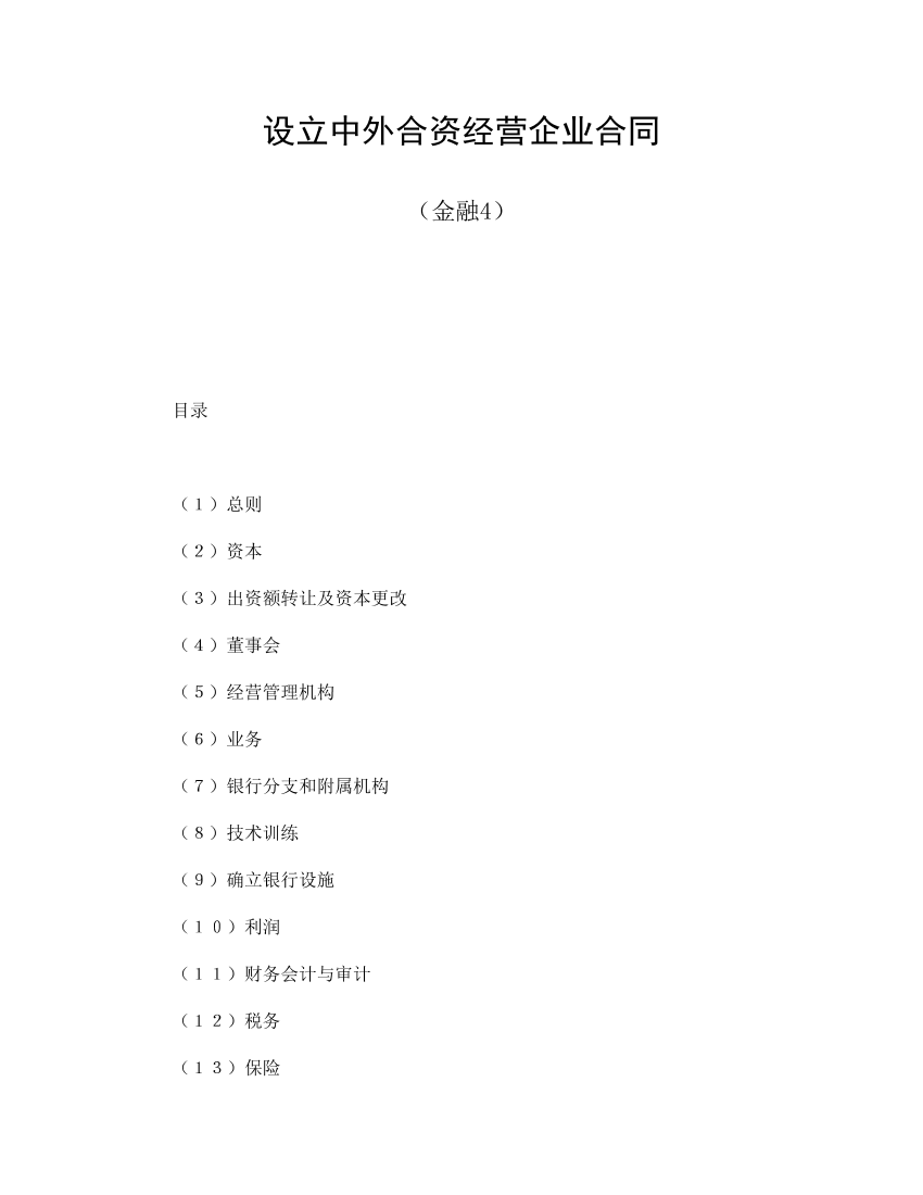 49t9n968m0jcir4449t9n968m0jcir44_1.png