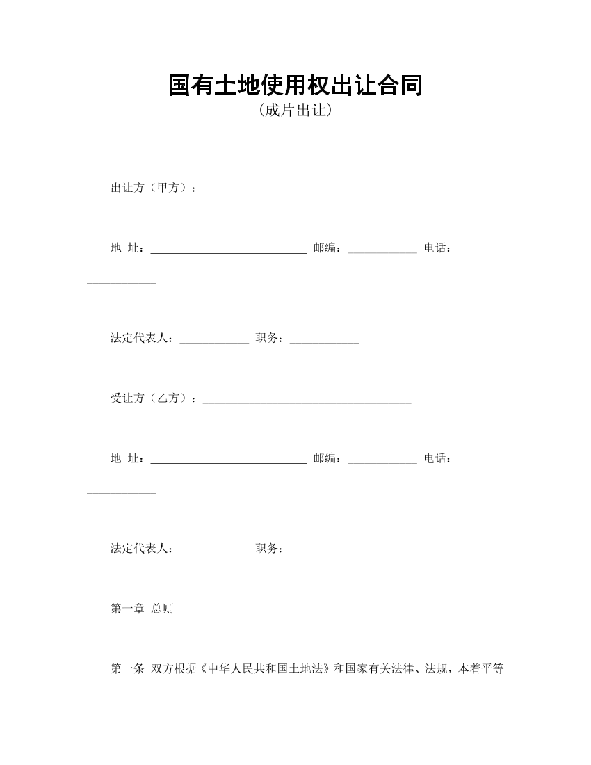 4c46m9cnq3gch8c34c46m9cnq3gch8c3_1.png