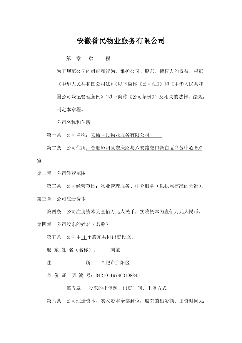 4eceekf226qnl4ng4eceekf226qnl4ng_1.png